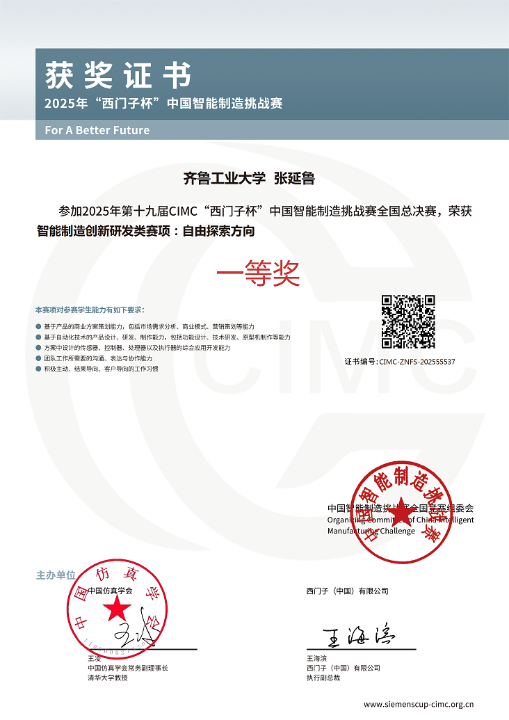 1757061041171005278.png 4.png