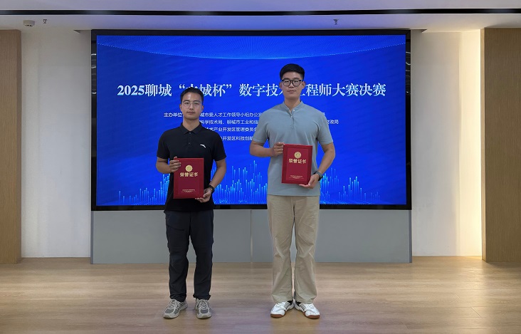 1751505751375066074.jpg 高清2压缩.jpg
