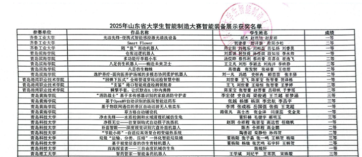 1758695437577041237.png 图片2-2.png